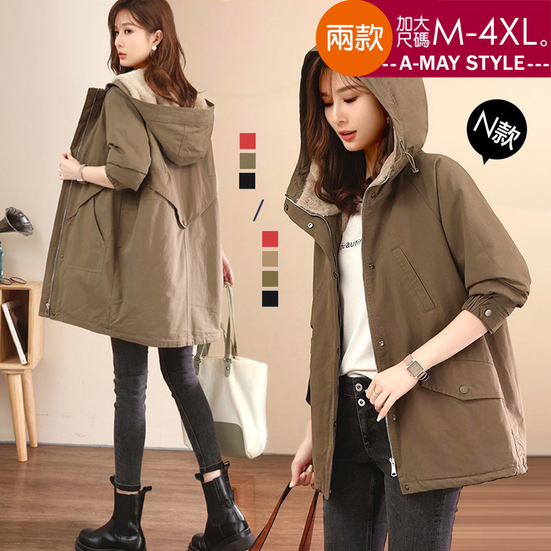 加大碼 厚刷毛 保暖加絨中長版寬鬆休閒連帽外套(M-4XL/兩款多色)【XHI106991】＊艾美時尚(現 預)