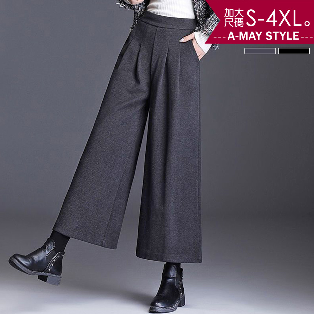 加大碼 長褲 休閒褲 高腰彈力毛呢顯瘦九分寬褲(S-4XL)【XHY2023A38】＊艾美時尚(現 預)