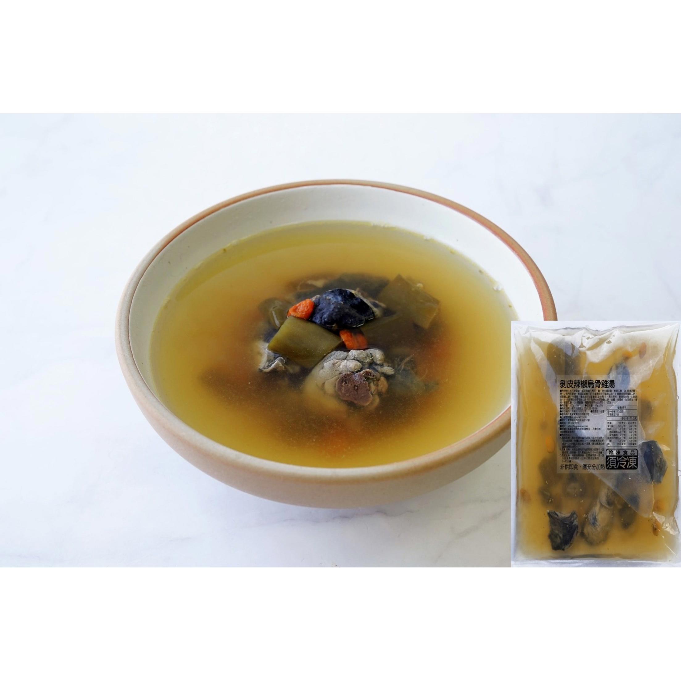 【冷凍店取-KS土雞王】剝皮辣椒烏骨雞湯(500gx1包)