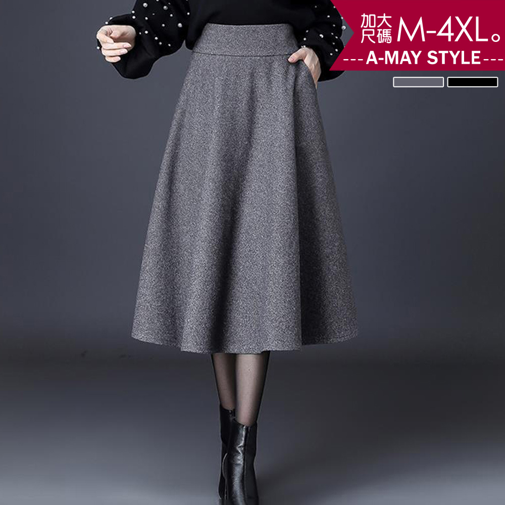 加大碼 裙子 半身傘裙 立體顯瘦高腰毛呢傘狀A字裙(M-4XL)【XHY2023A40】＊艾美時尚(現 預)