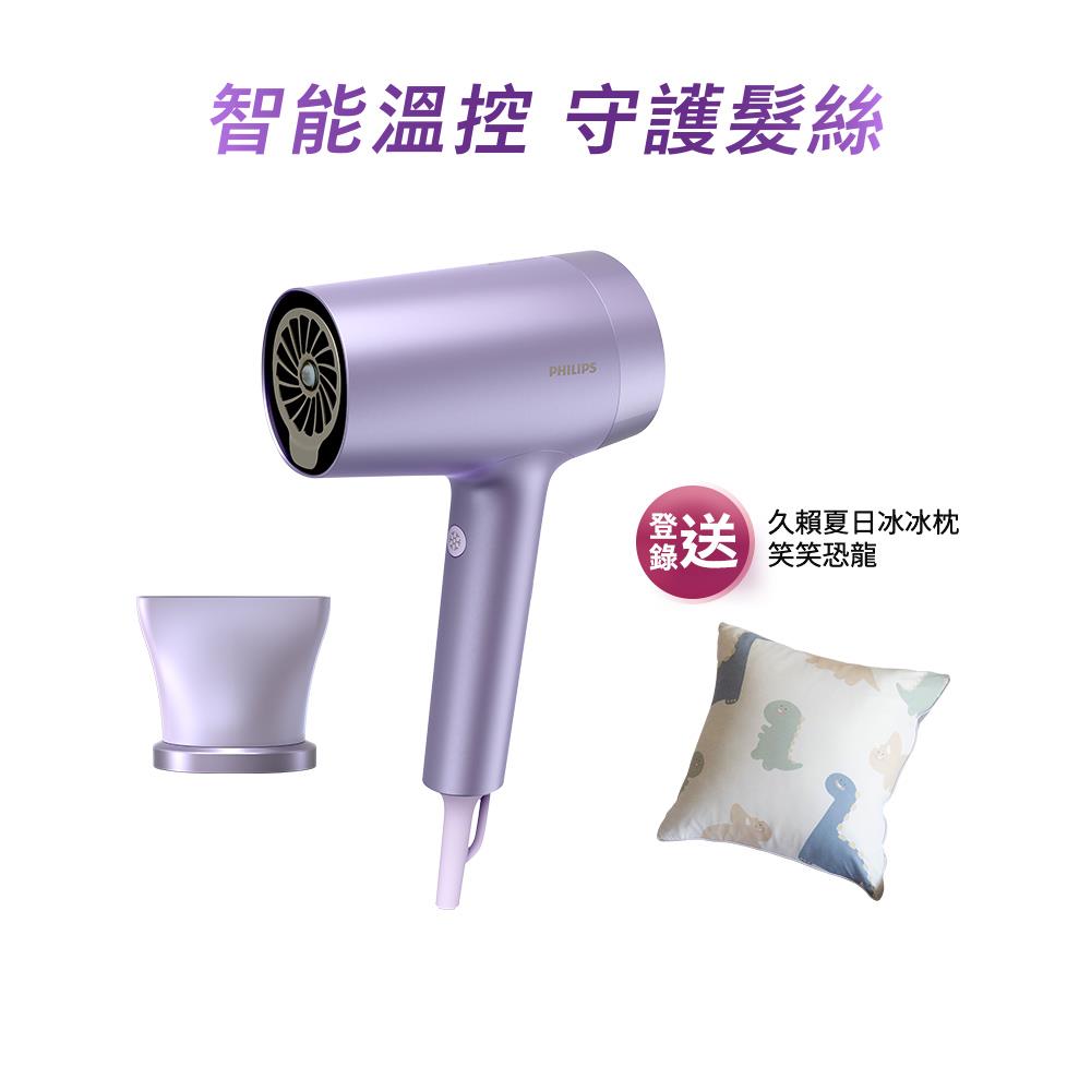 ★9/30前登錄送久賴夏日冰冰枕★飛利浦護色水潤智能護髮吹風機 BHD720/01
