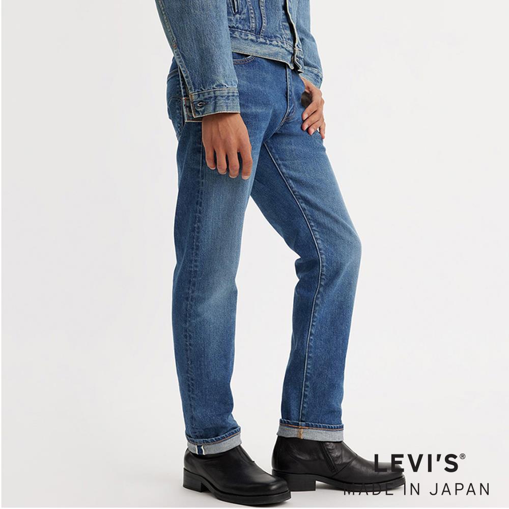 Levis 511 pas online cher