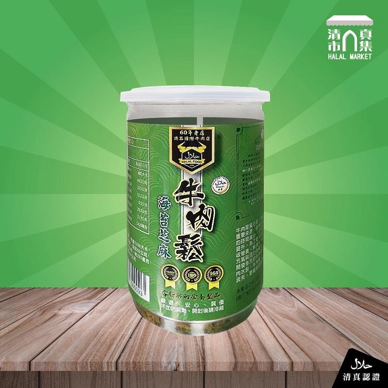【清真市集】牛肉鬆海苔口味(150g/包)