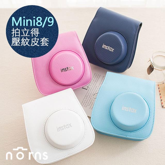 【Mini8 Mini9拍立得壓紋皮套】Norns Instax 保護套 皮套 附背帶 MINI8 9拍立得相機