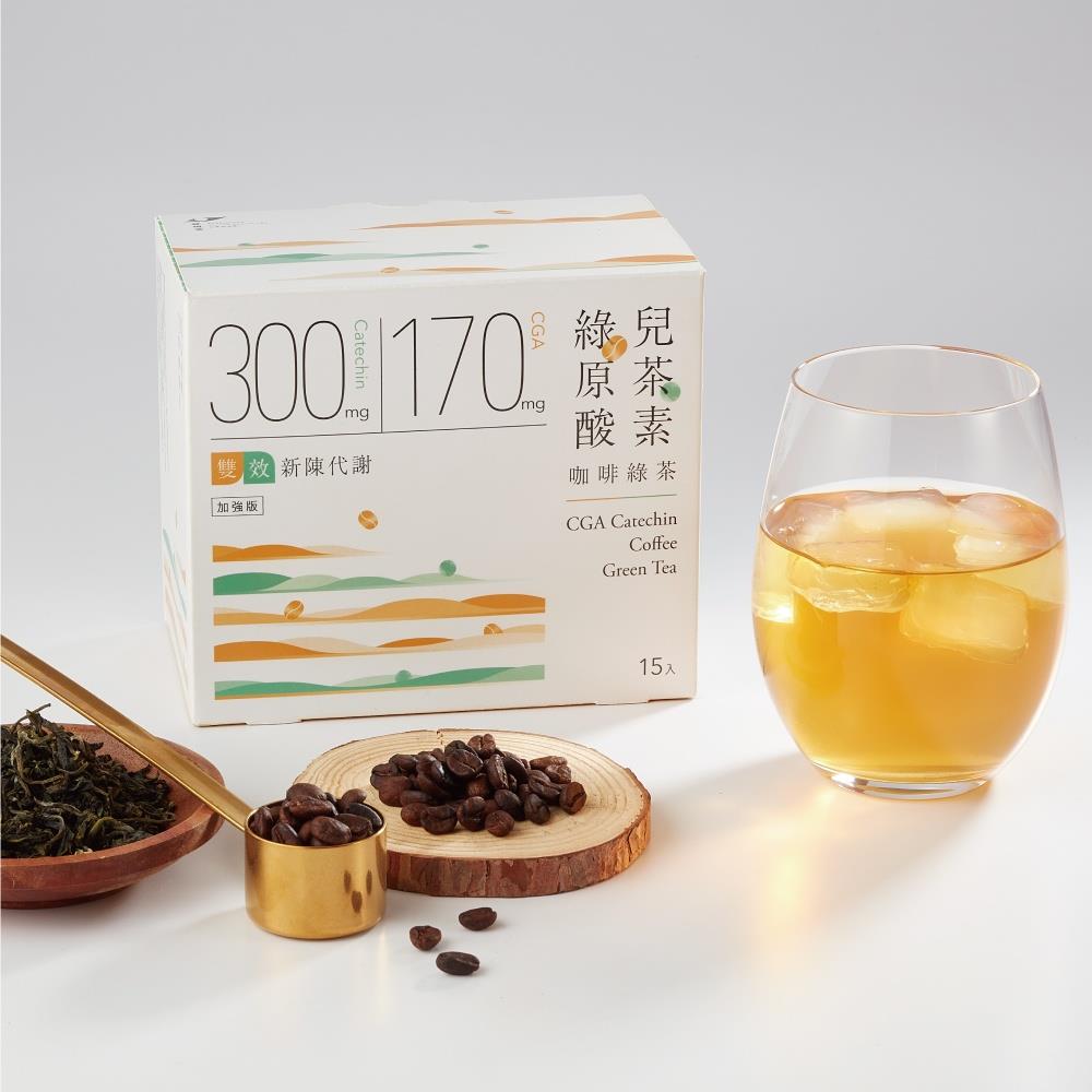 【發現茶】綠原酸兒茶素咖啡綠茶 15入