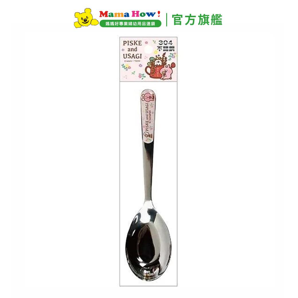 可愛不鏽鋼湯匙