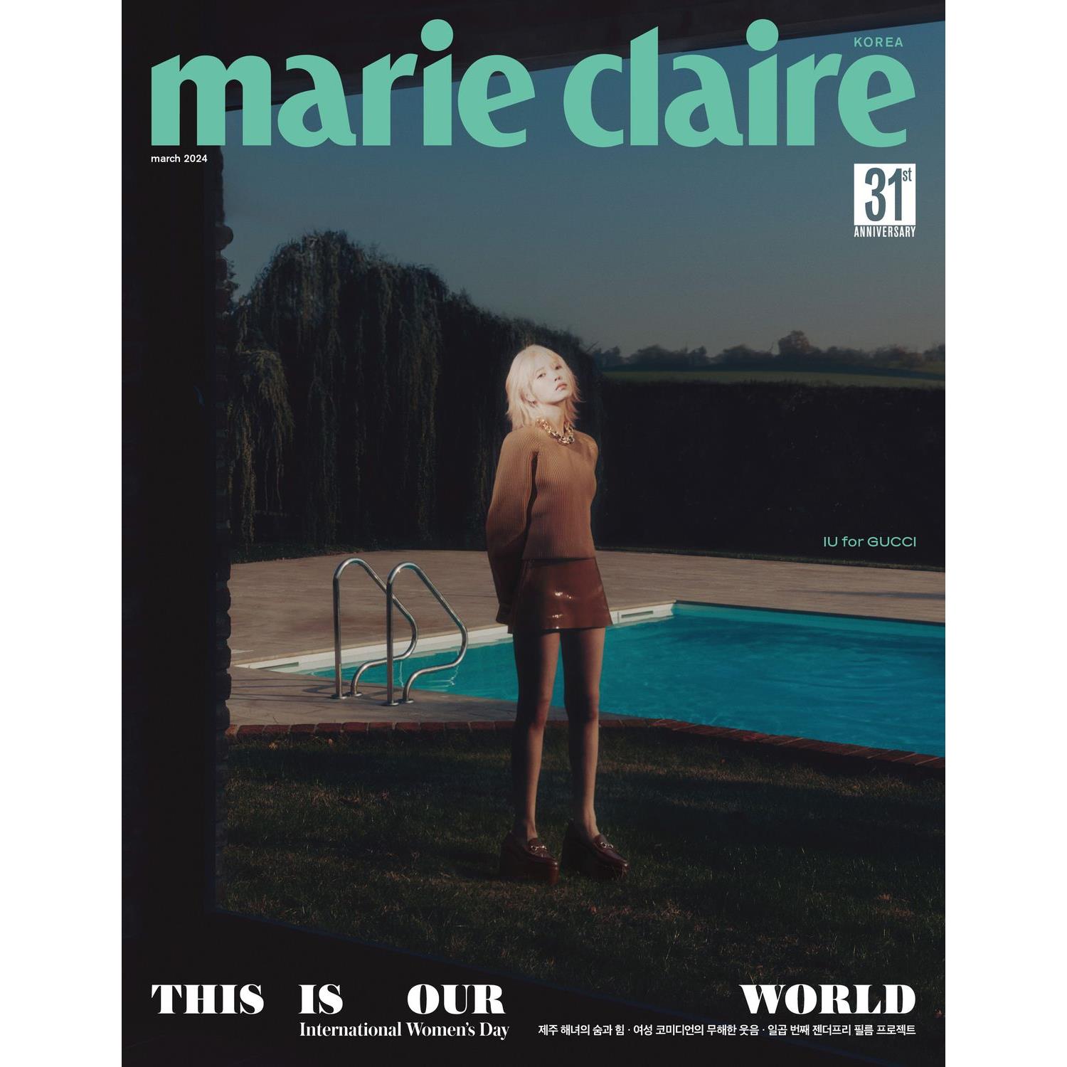 Marie claire | 韓國雜誌商品推薦| KPM