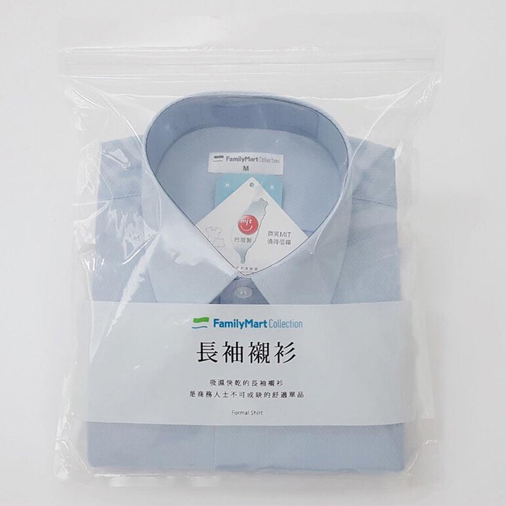 【FMC】藍長袖襯衫(1件)
