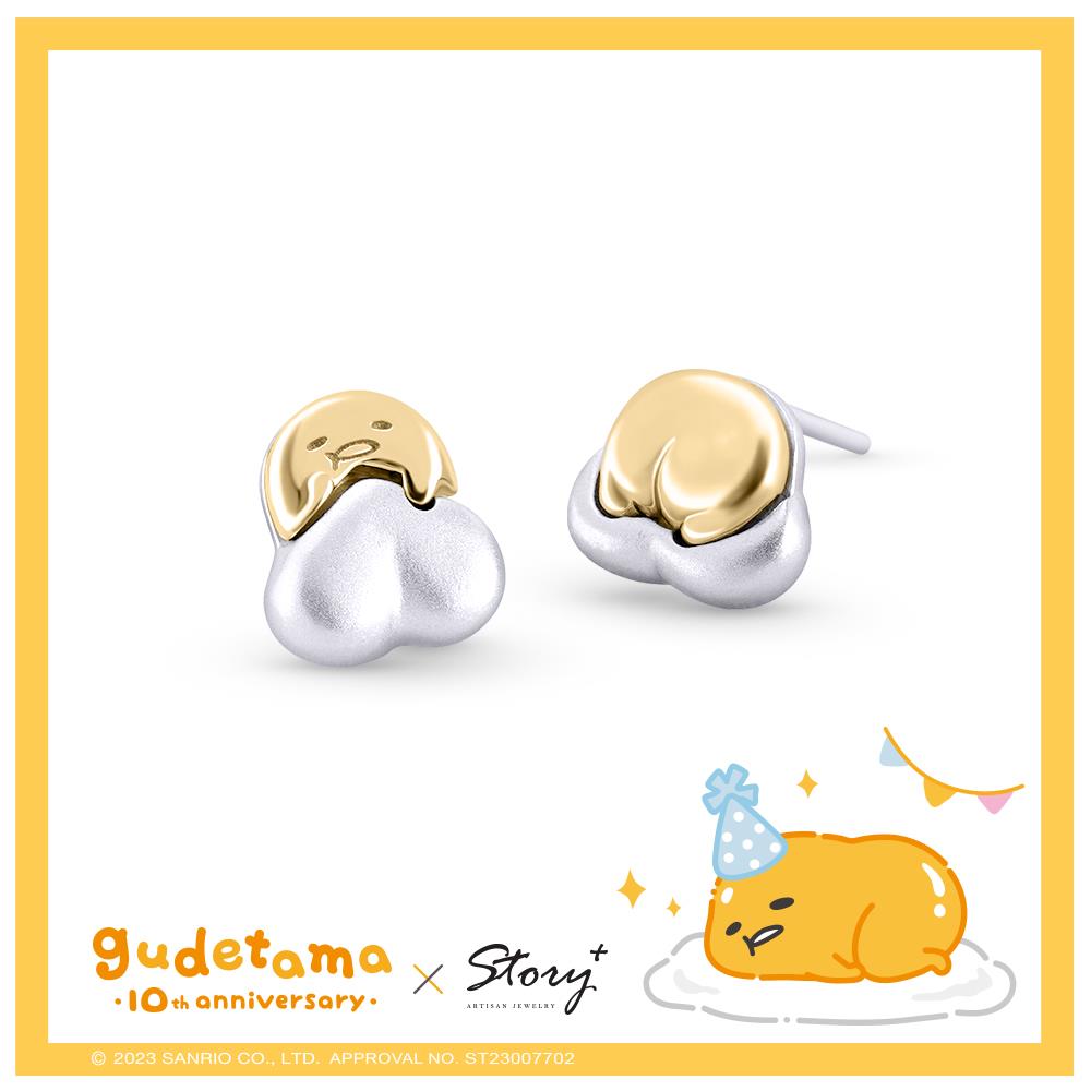 【STORY故事銀飾】懶得過生日蛋黃哥不對稱純銀耳環(Gutetama10週年系列)