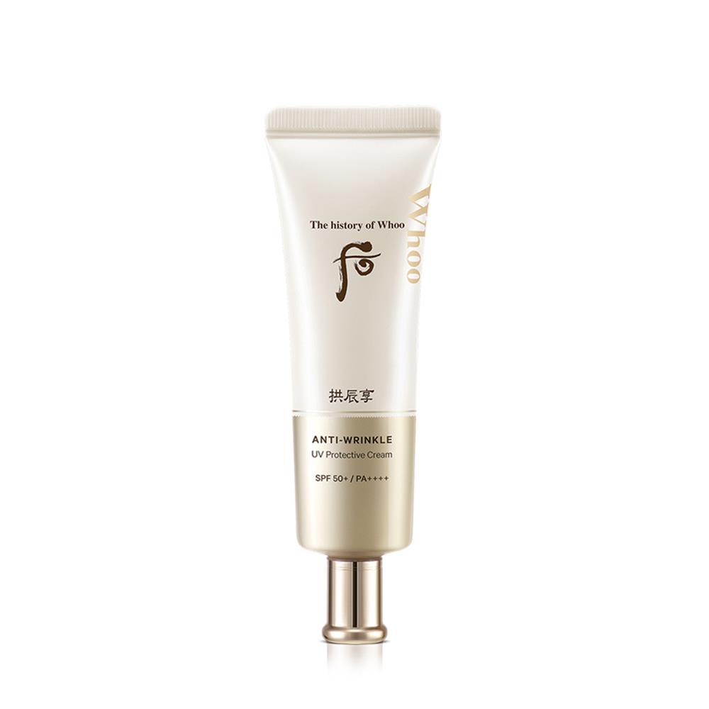 【Upgrade】拱辰享美無痕防曬乳 SPF50+/PA++++