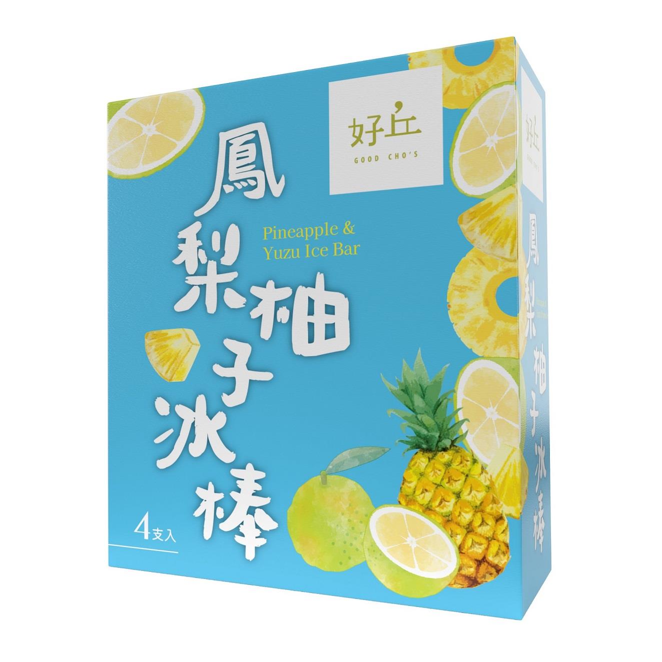 【冷凍店取－好丘】鳳梨柚子冰棒４入／盒(７５ｇ／支；４支／盒)