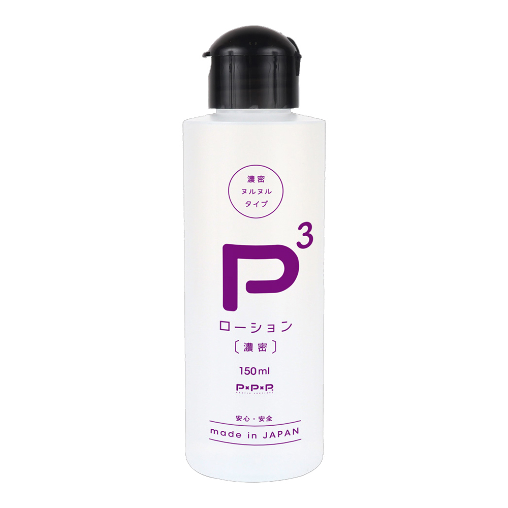 【24H快速出貨】女人情趣-P3高粘度濃密潤滑液-150ml