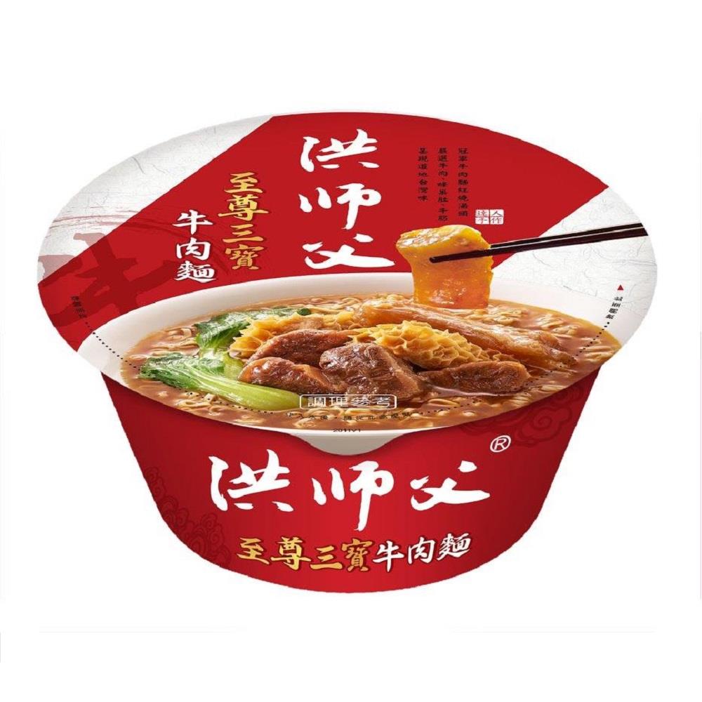 【洪師父】洪師父至尊三寶牛肉麵(180g/碗)