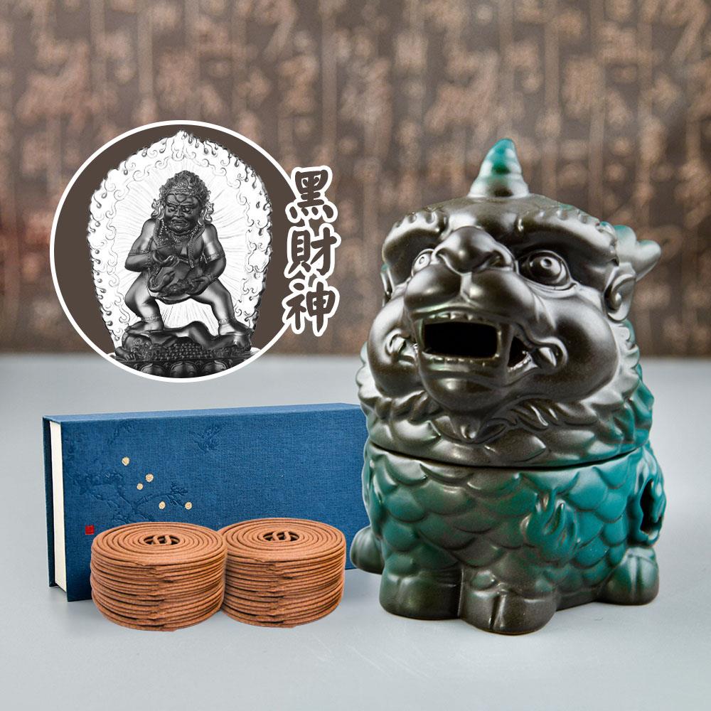 催財化煞麒麟香爐+黑財神環香組－【化煞、招財、祈福】