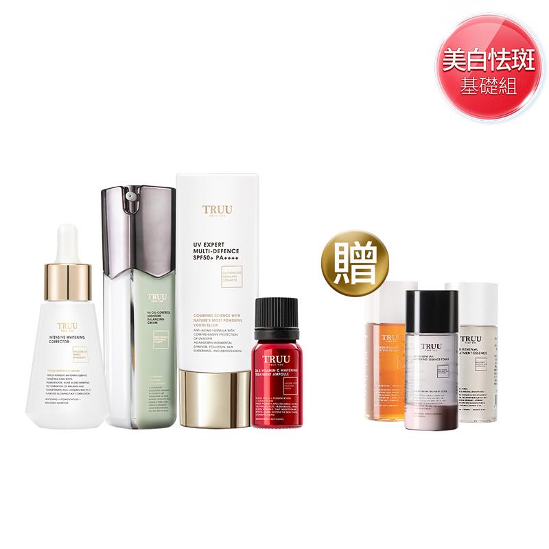 ASIA FREE SHIPPING｜Whitening Routine】Whitening Essence+24.5 