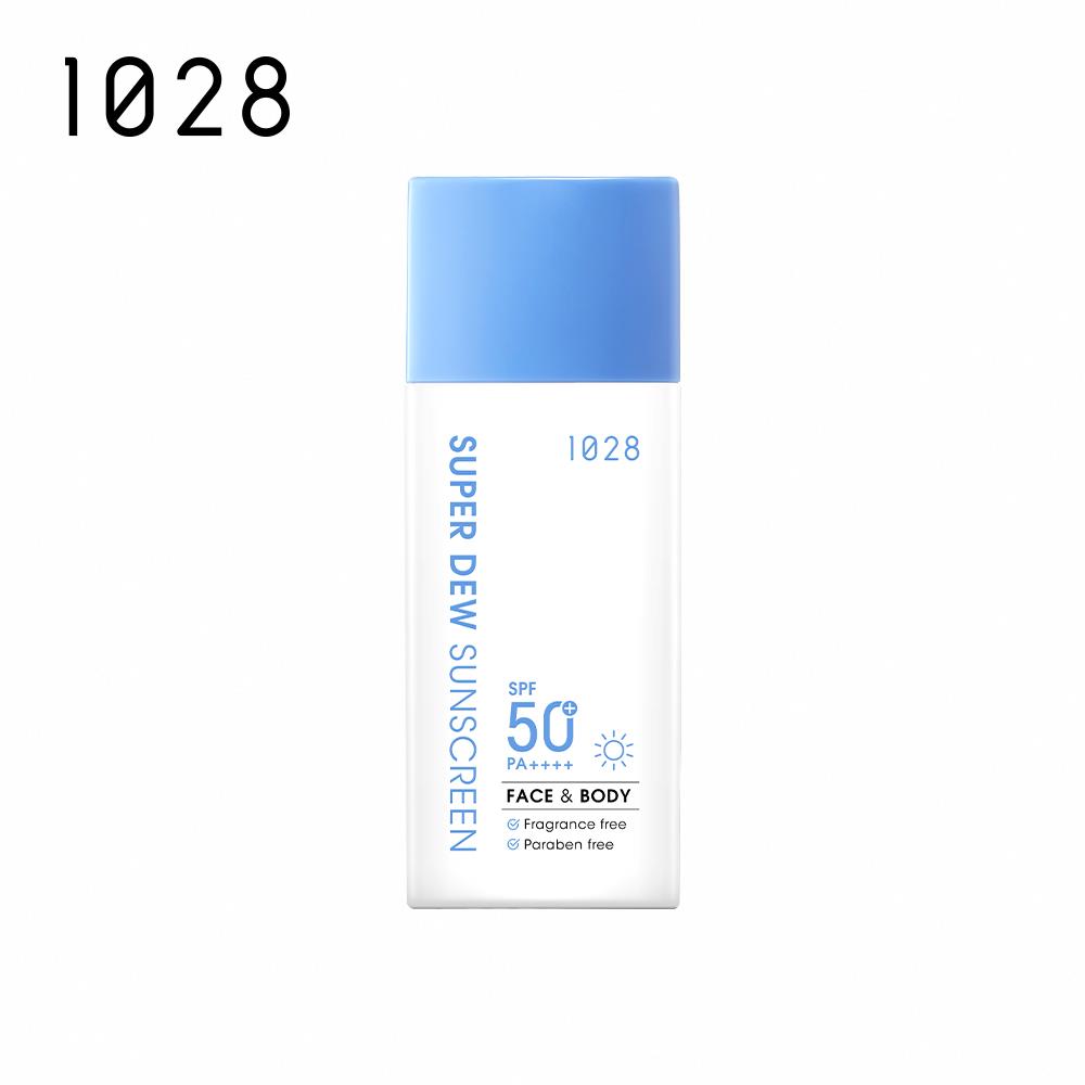 【限量倒數】1028 超能曬水感防曬乳SPF50+ PA++++