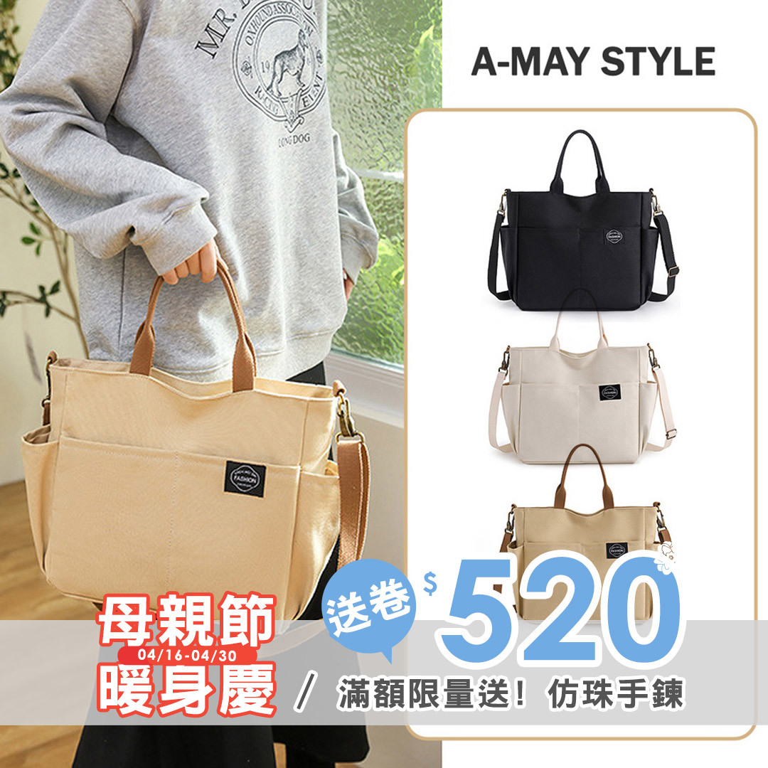 女包 帆布包 手提袋 復古簡約大容量帆布托特包(3色)【XKC109627】＊艾美時尚(現 預)