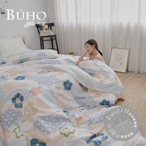 【BUHO】印花萊賽爾天絲混紡單人床包+雙人兩用被套三件組-(多款任選)