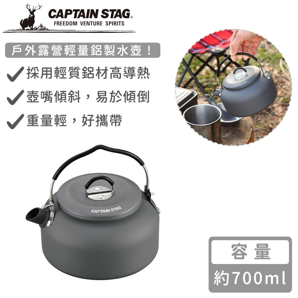 【日本鹿牌】露營輕量鋁製水壺700ML(1個x1)