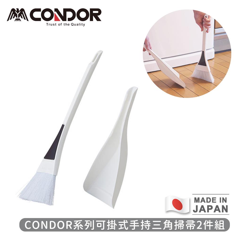 【日本山崎】日本製手持三角掃帚2件組(1個x1)