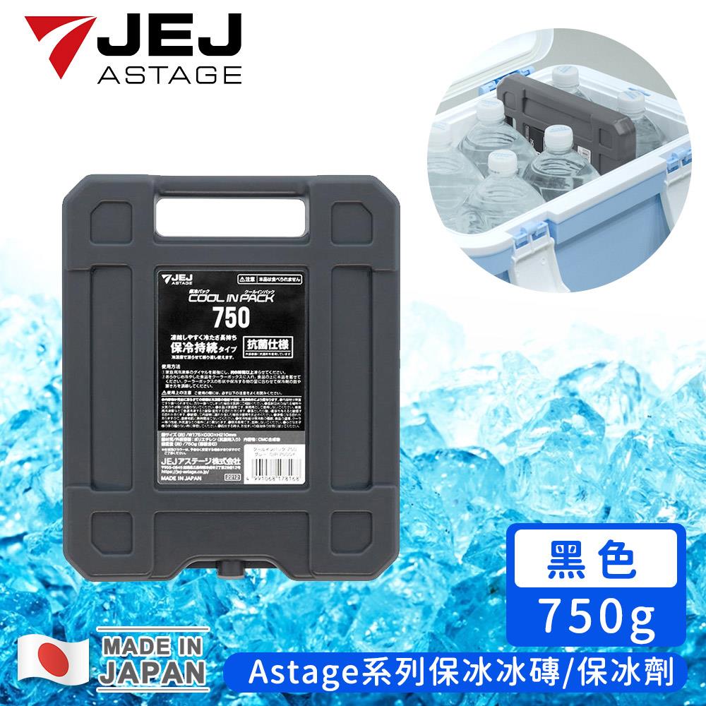 【日本JEJ】日本製保冰冰磚750g(1個x1)