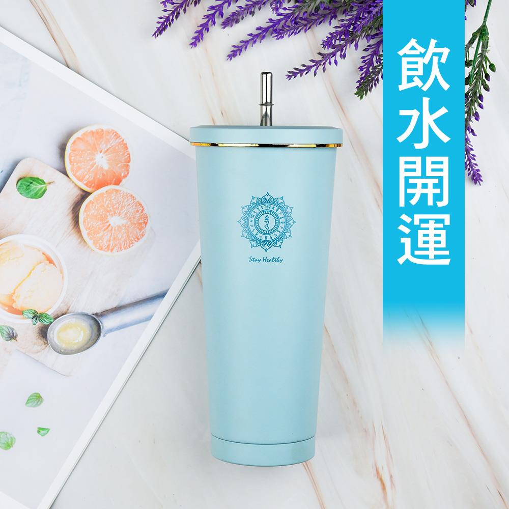 元氣蔚藍不鏽鋼保冰（溫）杯－【平安、淨化、去病】