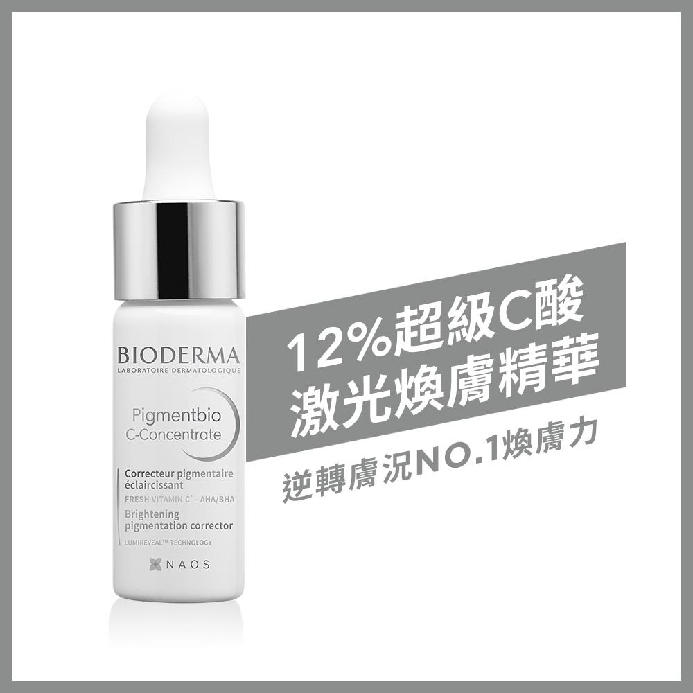 12%超級C酸激光煥膚精華15ml