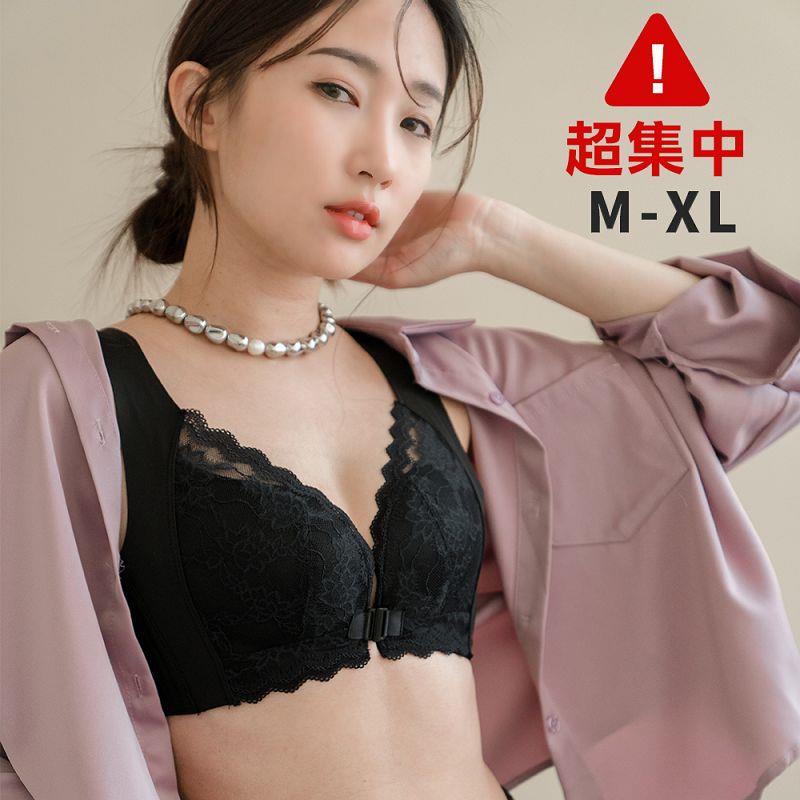 現貨★氣質蕾絲前釦式聚攏收副乳塑型調整內衣(共3色，M-XL)0227 【NP0256】