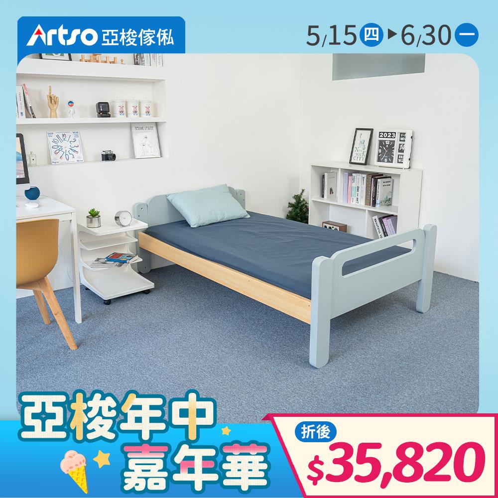 HUGGE檜木單層床