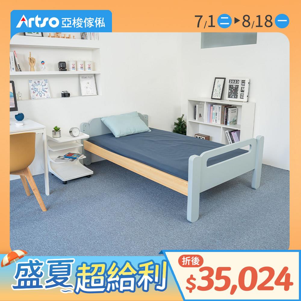 HUGGE檜木單層床