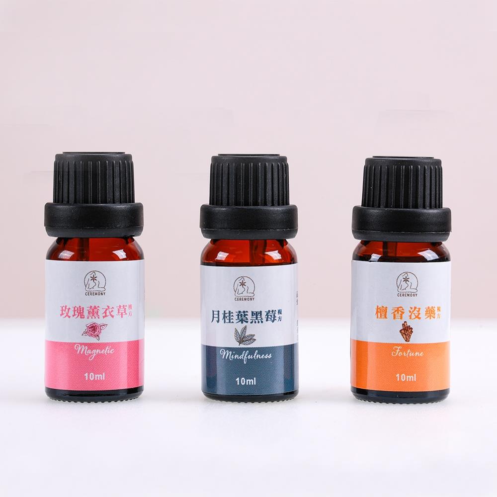 水溶性香薰精油10ml(3款任選)