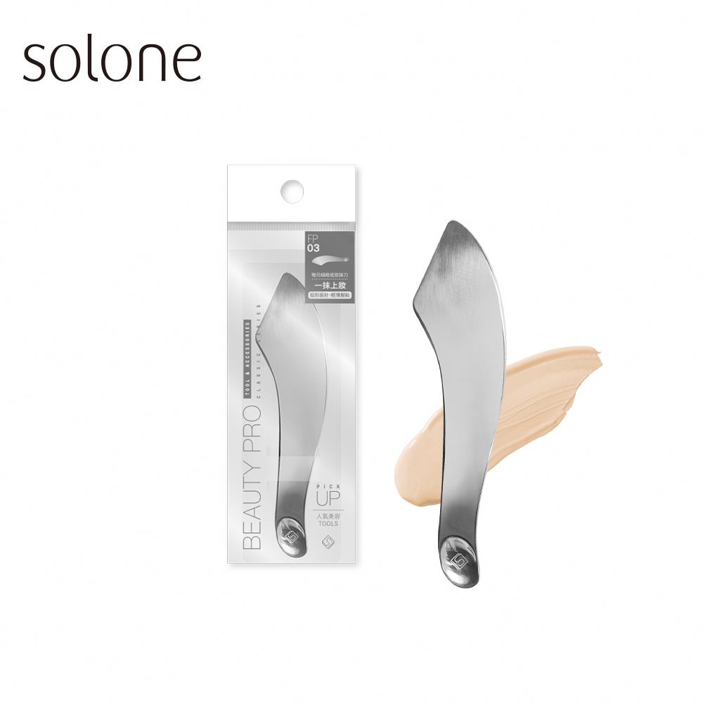 Solone Falcate Makeup Spatula