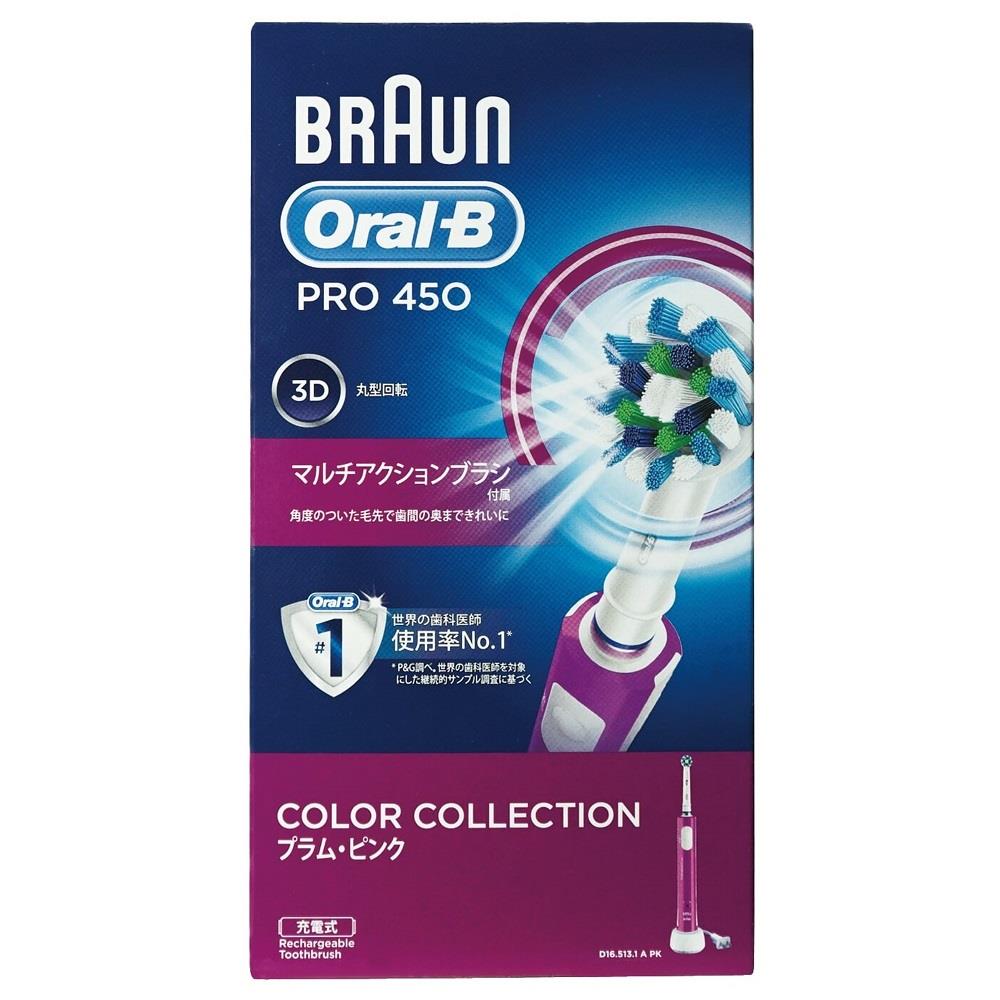 【ＯＲＡＬ—Ｂ】ＰＲＯ４５０３Ｄ電動牙刷(1支/盒)