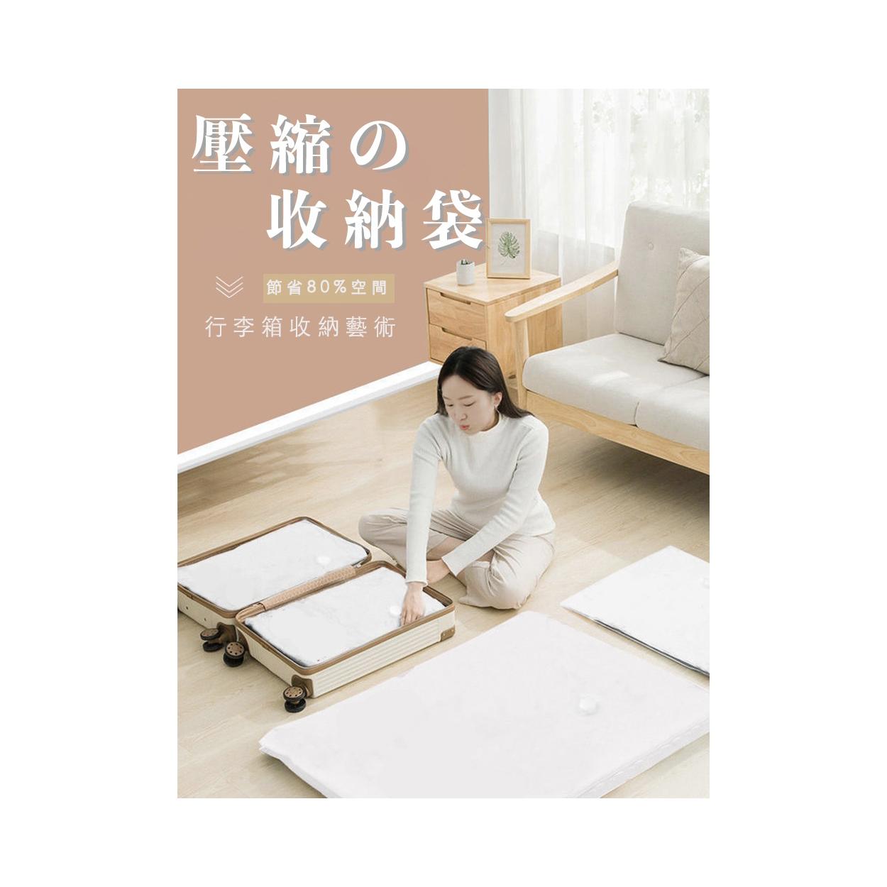 【Forever】團-真空壓縮收納袋5件組(1個x1)