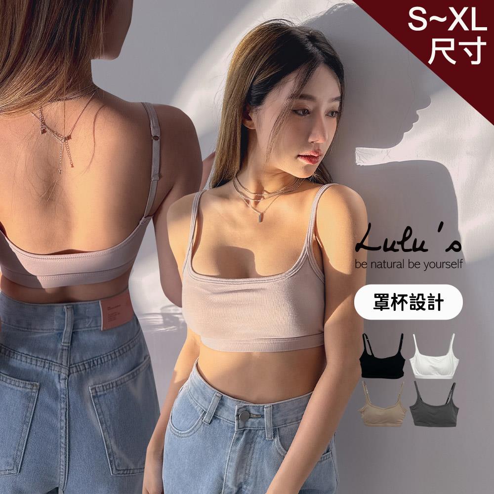 限時69折/質感舒適罩杯BRATOP背心S-XL４色【A01230872】