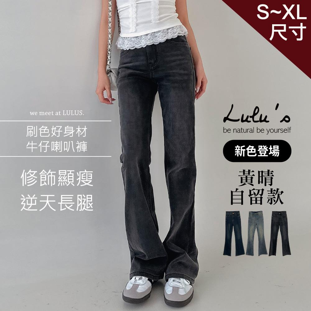 特價/刷色好身材牛仔喇叭褲S-XL３色【A04230263】