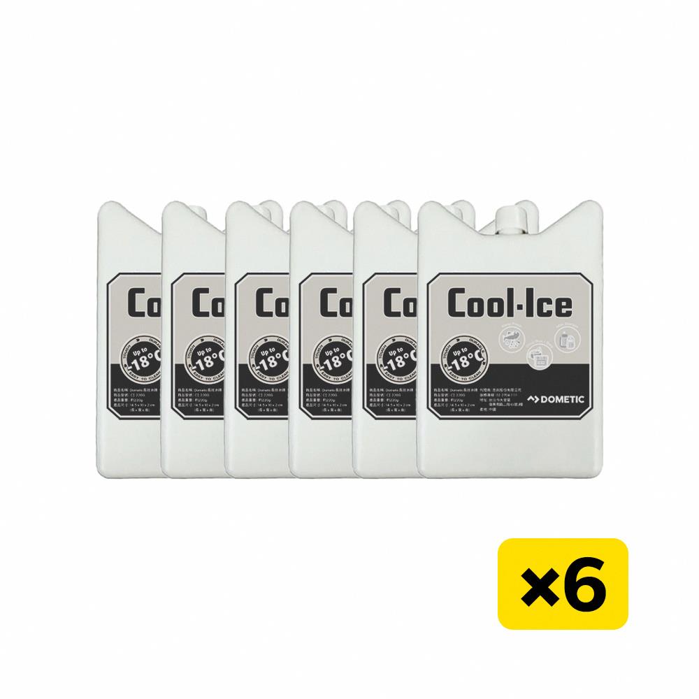 Dometic COOL ICE-PACK 長效冰磚/220gx6入組