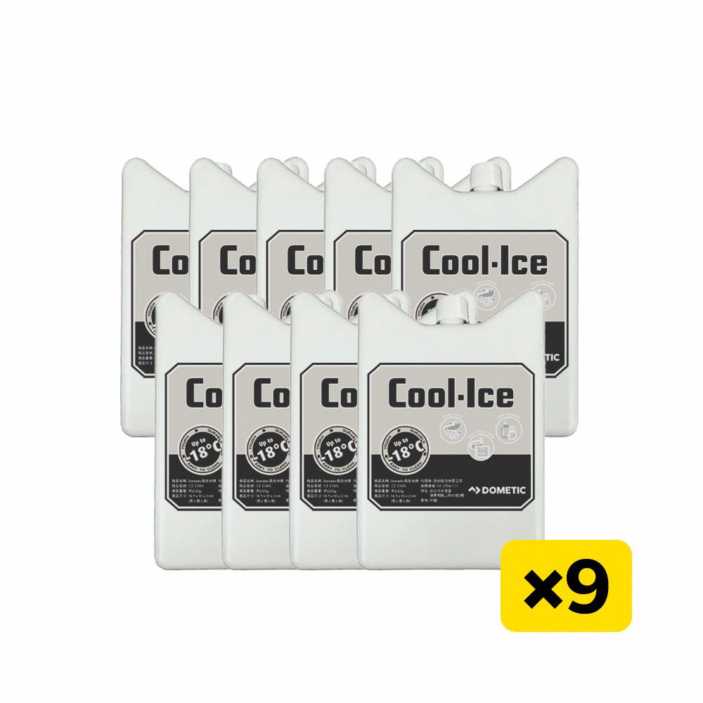 Dometic COOL ICE-PACK 長效冰磚/220gx9入組