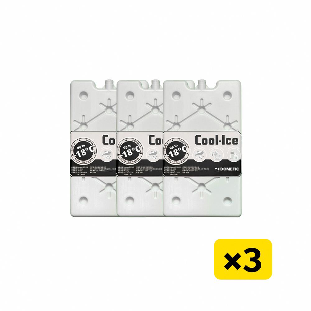 Dometic COOL ICE-PACK 長效冰磚/420gx3入組