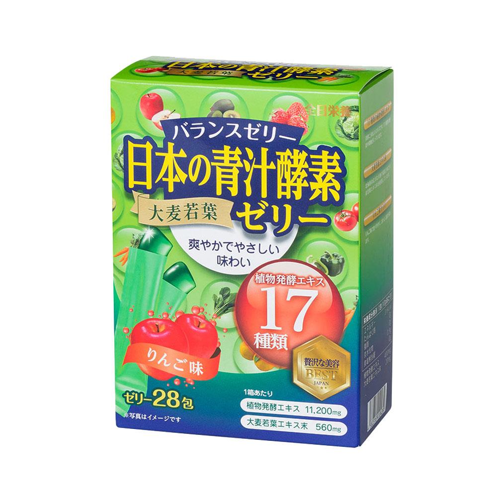 【福利NG品】全日營養 青汁果凍條10gx28包