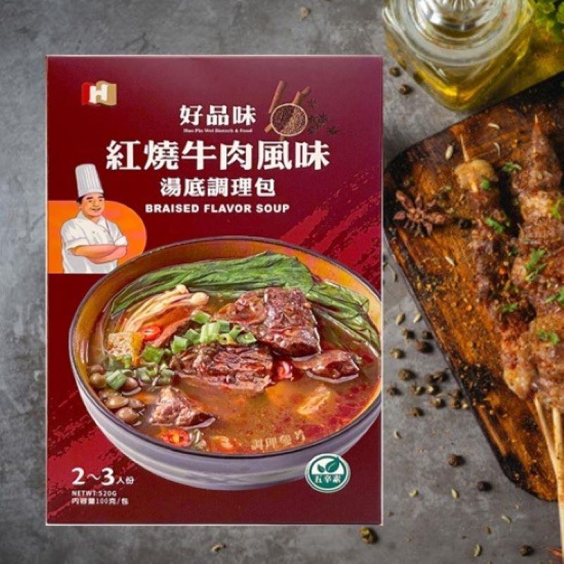 【好品味】紅燒牛肉風味湯底料理包(淨重520g/(固形物:100g/包))