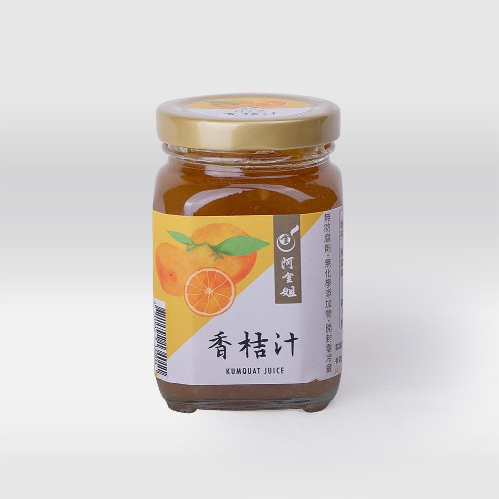 【阿金姐工作坊】香桔汁(230g/罐)(效期至2025/09/04)
