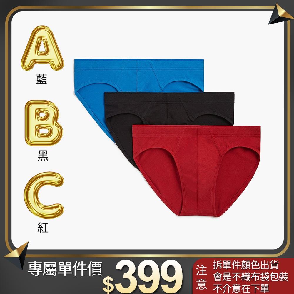COTTON STRETCH-彈性精梳棉三件組/比基尼三角褲(單件!單件!單一件賣場⚠️售完不補)