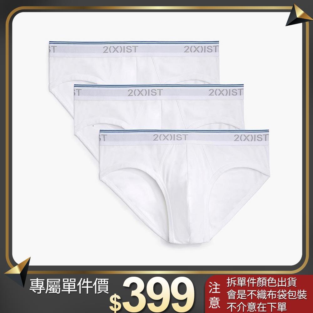 COTTON STRETCH-彈性精梳棉三件組/低腰三角褲(單一件❗單一件❗單一件賣場⚠️售完不補)