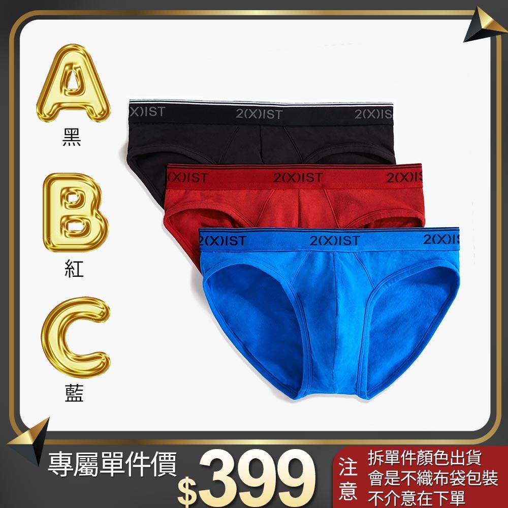 COTTON STRETCH-彈性精梳棉三件組/低腰三角褲(單一件❗單一件❗單一件賣場⚠️售完不補)