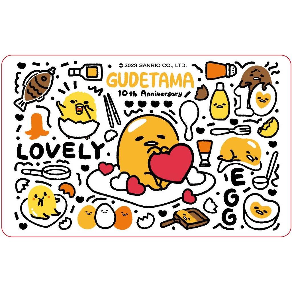 【悠遊卡】蛋黃哥１０周年彩色款悠遊卡(1張 x1)