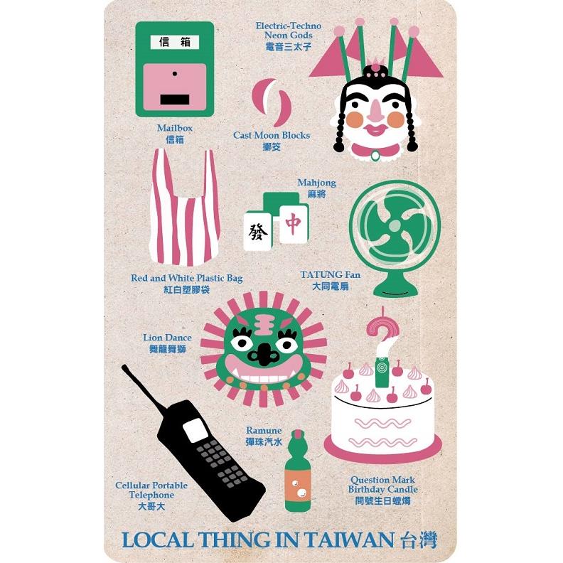 【悠遊卡】台灣懷舊粉白Super悠遊卡(卡片淨重：5ｇ±１０)