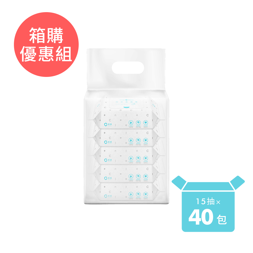 簡單柔濕巾15抽  (40包/箱)