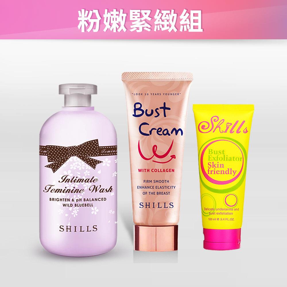 【粉嫩角質㊙️立減$700up】SHILLS 奇蹟嫩白調理潔淨露+緊緻彈力美胸霜+腋下美胸嫩白角質霜