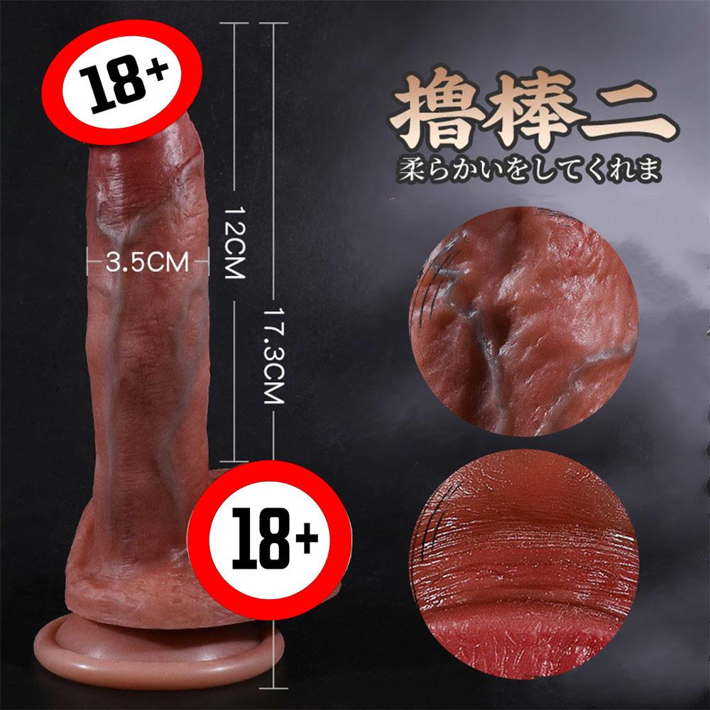仙境《真肌肉感｜豪爽體驗》極色淫人 液態矽膠吸盤爆筋超逼真假陽具 (多款任選)